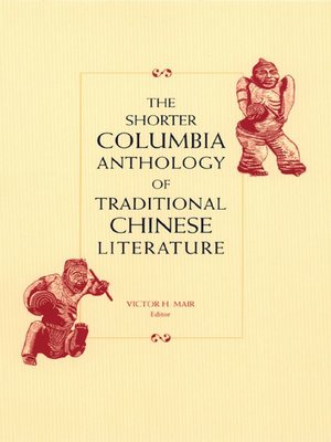 cover image of The Shorter Columbia Anthology of Traditional Chinese Literature